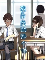 墨色江湖 国漫免费观看