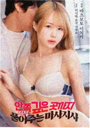 长夜微光导演手记