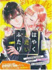 山野日记 户外综艺免费