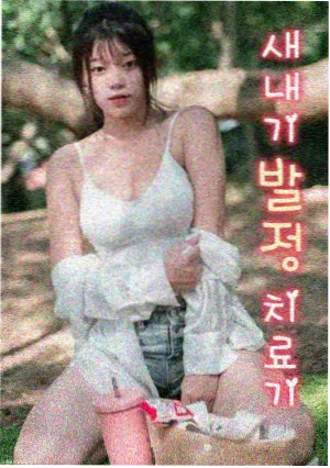 静默海 免费悬疑剧